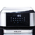 Аерофритниця електрична без масла SOKANY аерогриль для дому 12 л повітряна фритюрниця 1800 Вт комплект аксесуарів Lugi, фото 10