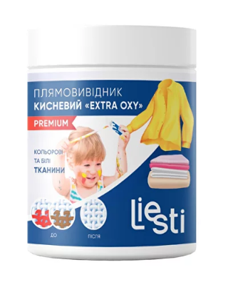 Концентрований плямовивідник кисневий "Extra OXY", 500 г., ТМ "ЛІЄСТІ"