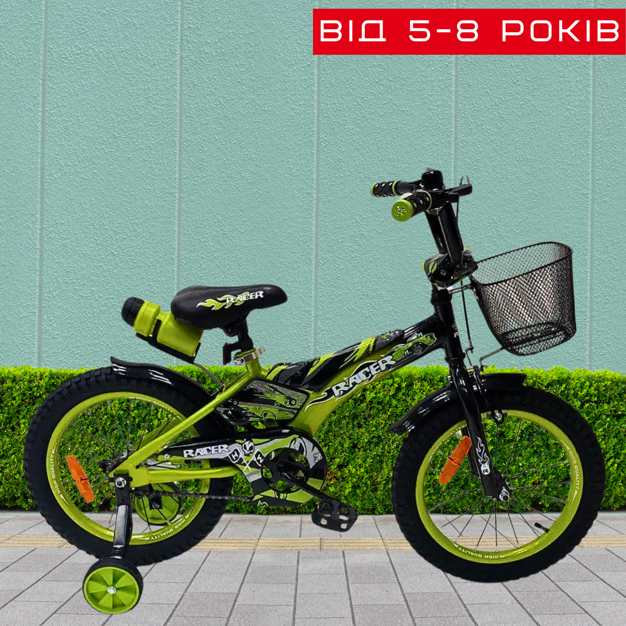Дитячий Двоколісний Велосипед від 5 - 8 років з Додатковими Бічними Колесами Racer 16" дюймів Зелений 2+2
