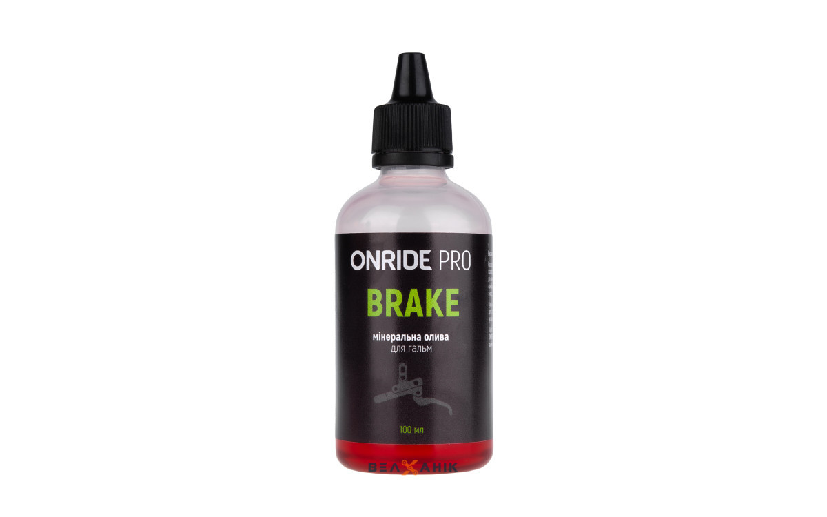 Рідина для гідравлічних гальм (олія мінеральна) ONRIDE PRO Brake 100 мл
