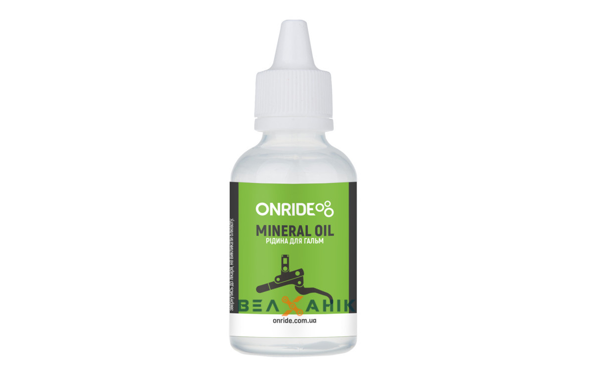 Рідина для гідравлічних гальм (олія мінеральна) ONRIDE Mineral Oil 50 мл, фото 1