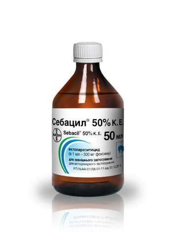 Себацил 50 % к.э. 100 мл