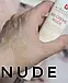 Тонуючий крем для ідеальної шкіри обличчя Erborian BB Cream SPF20 відтінок Nude 40 мл, фото 8