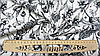 Тканина штапель колір білий "Квіткові контури", фото 3