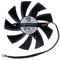 Вентилятор PowerLogic для відеокарти HD7870 87 мм PLA09215D12H бу