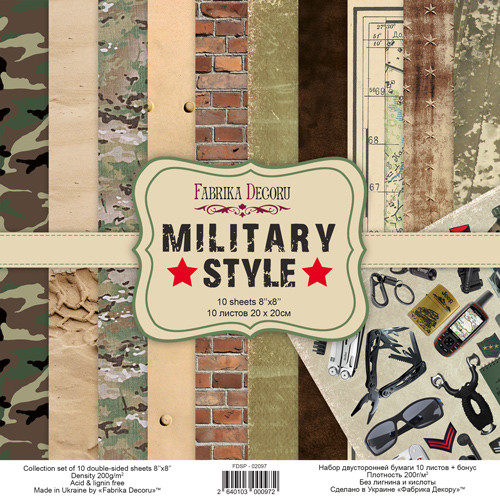Набір двостороннього паперу 20х20см Fabrika Decoru "Military style" 10 листів FDSP-02097, фото 1