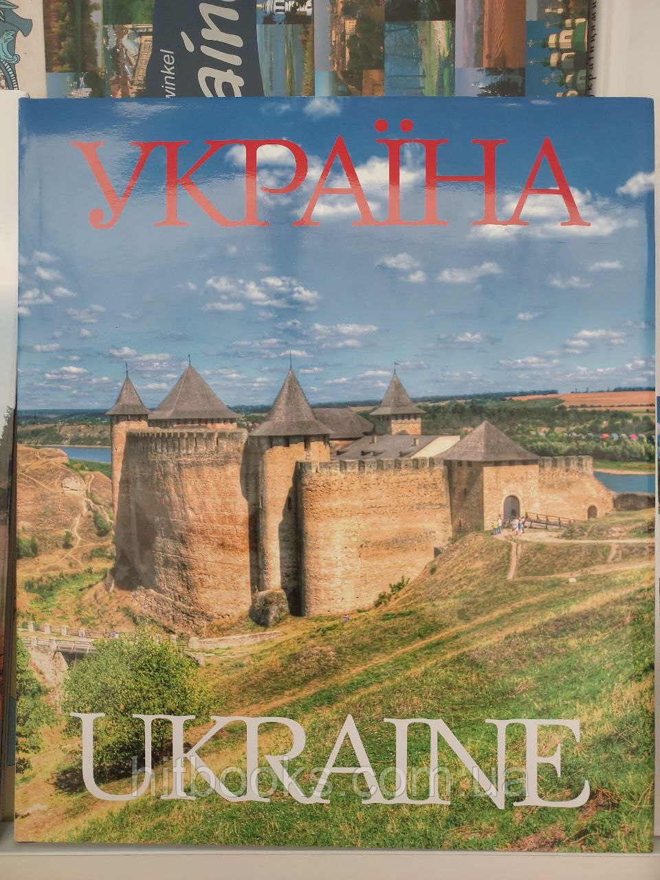 Україна / Ukraine. Фотоальбом. Удовик Сергій