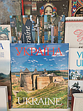 Україна / Ukraine. Фотоальбом. Удовик Сергій, фото 3
