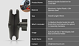 Подвійне гніздо/кріплення CH - RAM Double Socket Arm – розмір B, середнє 9 см, фото 5