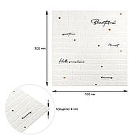 Панель стінова 3D 700х700х4мм Напис із золотом SW-00001979