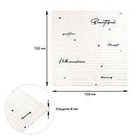Панель стінова 3D 700х700х4мм Напис із сріблом SW-00001980