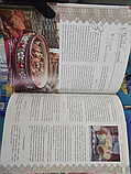 Книга Україна. Все, що робить нас українцями, фото 6