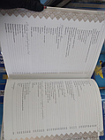 Книга Україна. Все, що робить нас українцями, фото 10