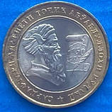 Монета Таджикистана 5 сомони 2008 г., фото 2