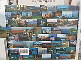 Zauberwinkel der Ukraine. Сергій Тарасов. Суперобкладинка + тверда, фото 4