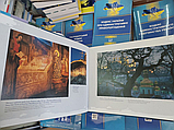 Zauberwinkel der Ukraine. Сергій Тарасов. Суперобкладинка + тверда, фото 6