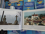 Zauberwinkel der Ukraine. Сергій Тарасов. Суперобкладинка + тверда, фото 8