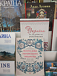 Книга Золота доба українського лицарства. Борис Черкас. (тверда), фото 3