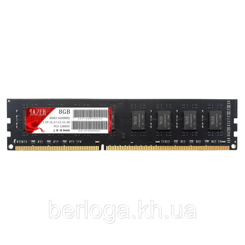Пам'ять JAZER 8Гб DDR3 1600MHZ PC3-12800U