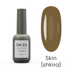 DA23 КОРИЧНЕВИЙ ГЕЛЬ ЛАК SKIN (SHKIRA) ШКІРА 14 МЛ, фото 1