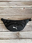 Чоловіча бананка Puma пума  чорна, фото 7