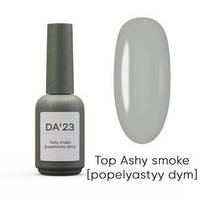 DA23 ТОП ДЛЯ НІГТІВ СІРИЙ ASHY SMOKE (POPELYASTYY DYM) 14 МЛ