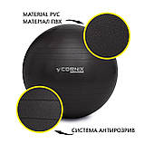 М'яч для фітнесу (фітбол) Cornix 55 см Anti-Burst XR-0014 Black, фото 9