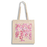 Екошопер BookOpt ВК4055 Сакура бежевий, фото 2