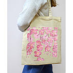 Екошопер BookOpt ВК4055 Сакура бежевий, фото 7