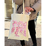 Екошопер BookOpt ВК4055 Сакура бежевий, фото 10