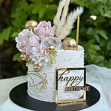 Торцевой топпер "Happy birthday" (Код: 203)