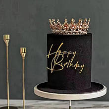 Торцевой топпер "Happy birthday" (Код: 205)