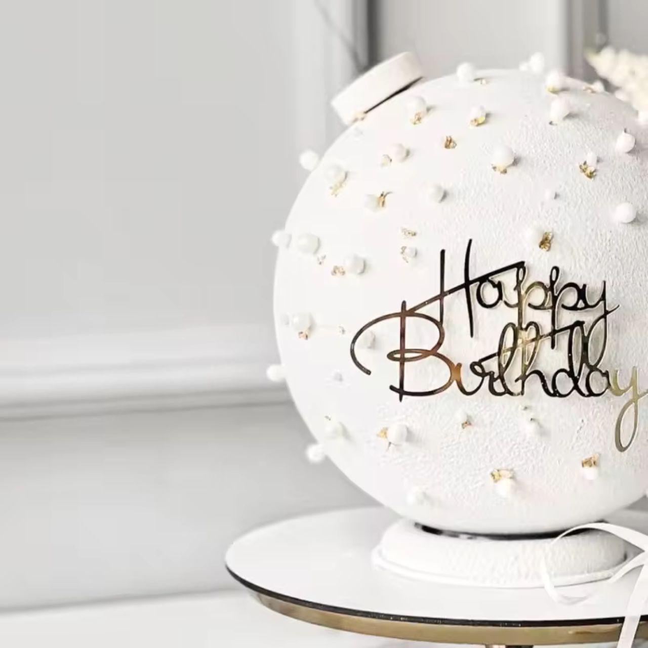 Торцевой топпер "Happy birthday" (Код: 207)