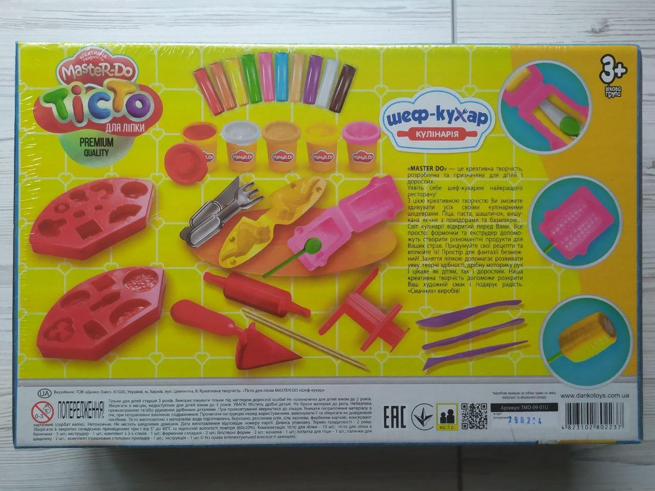 Product image preview