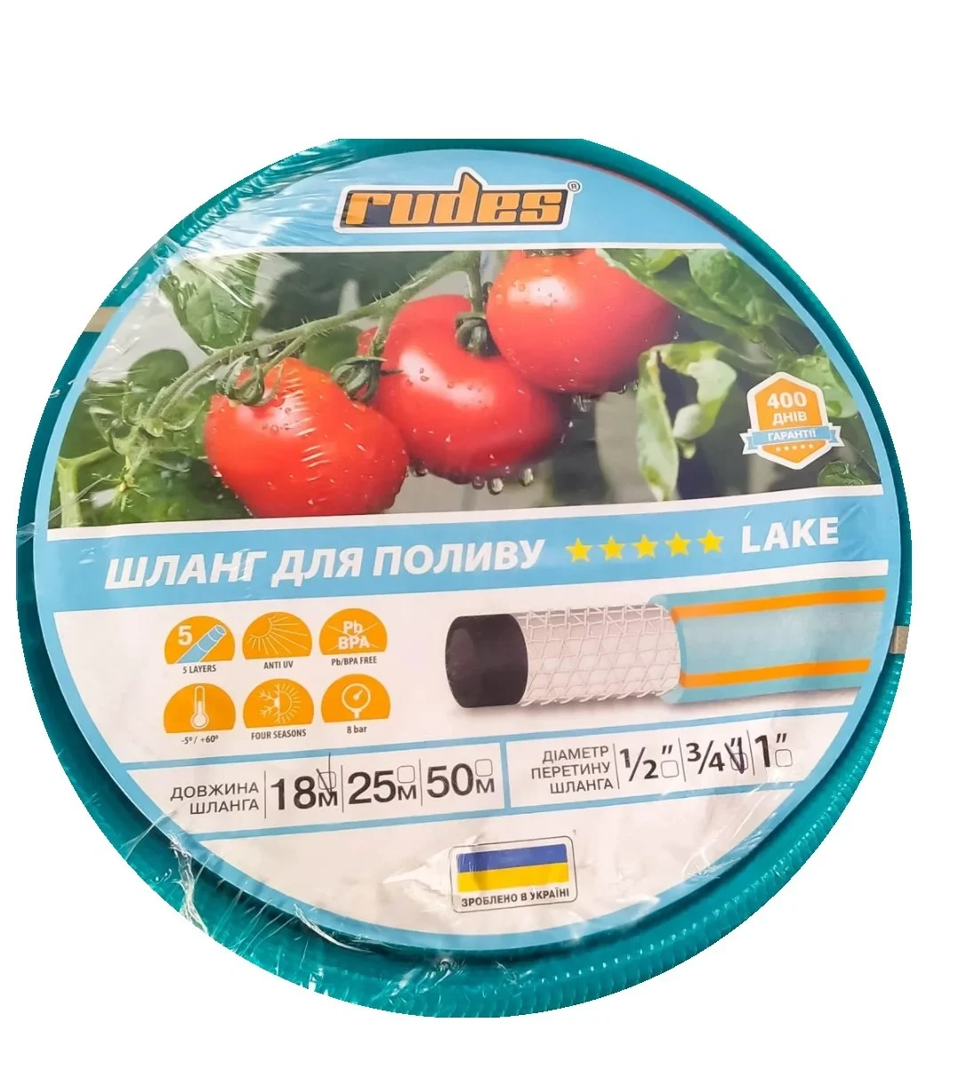 Шланг для поливу Rudes 5 Lake 1/2 дюйми 50 метрів, армований