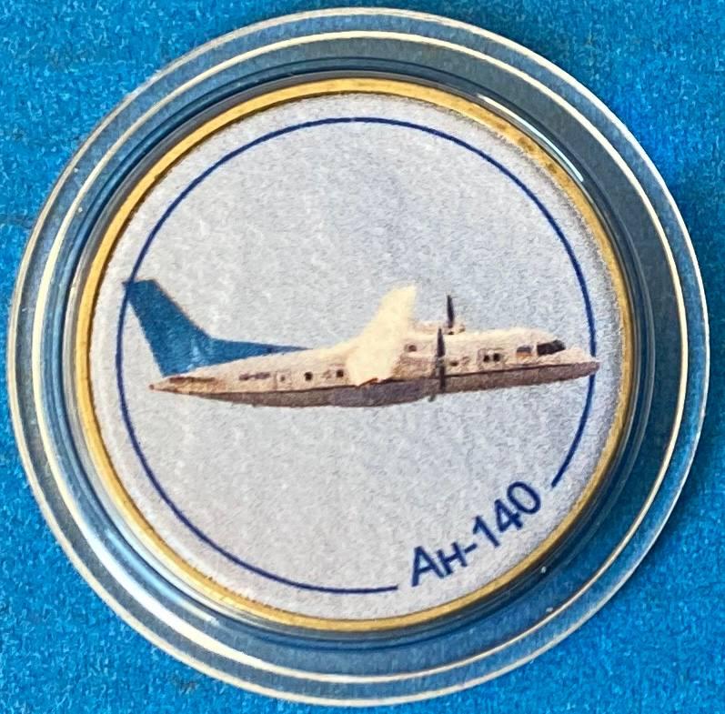 Сувенірна монета України 1 гривня Літак АН-140