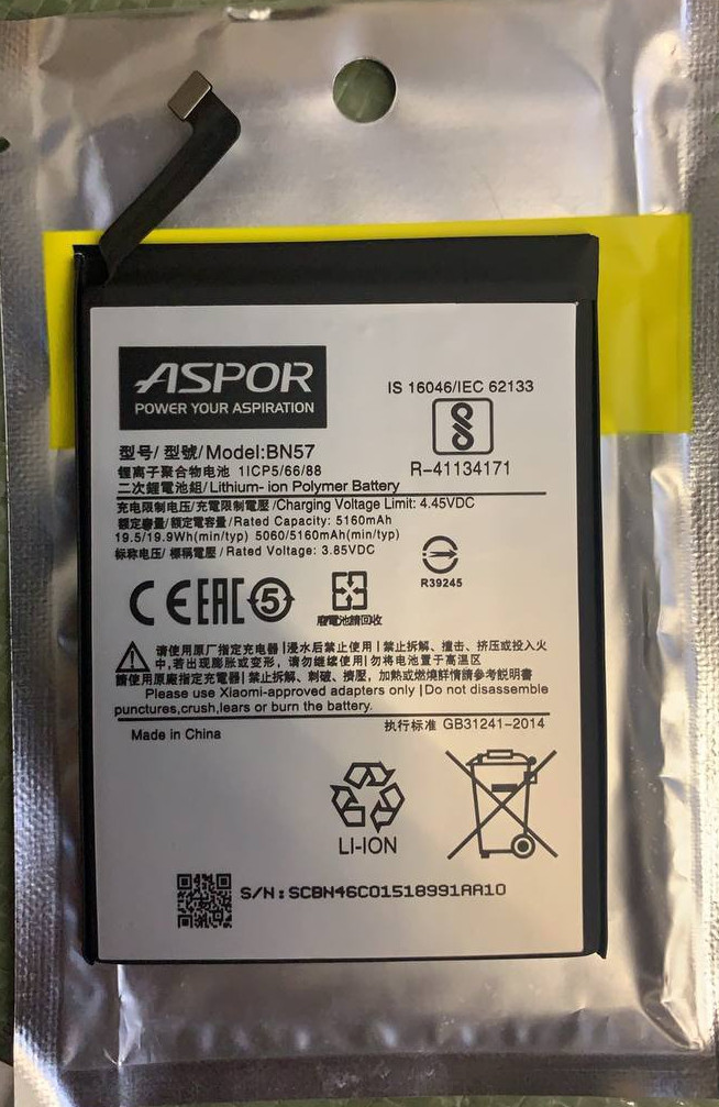 Акумулятор Aspor Xiaomi BN57 для смартфона Poco x3, фото 1