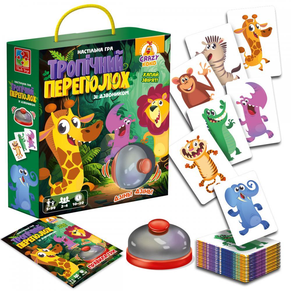 Гра настільна Vladi Toys зі дзвінком (Тропічний переполох) VT8010-13