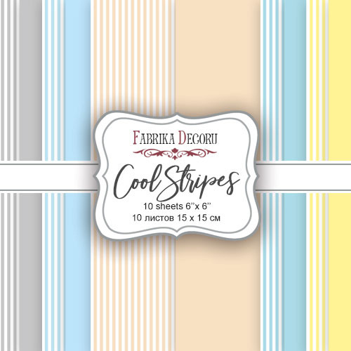 Набір двостороннього паперу 15*15см Fabrika Decoru "Cool Stripes" 10 аркушів FDSP-03010