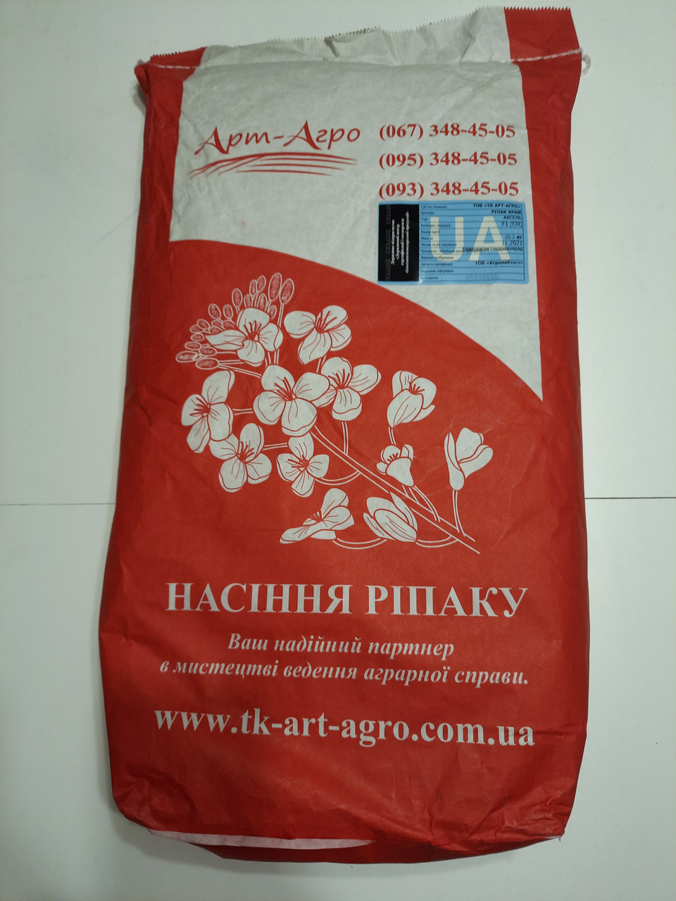 Озимий ріпак Ламбер 305 днів, 40-45ц/га. Насіння озимого ріпаку Ламбер. ТМ "Арт-Агро", фото 1