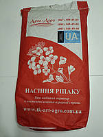 Озимий ріпак ЛАМБЕР 300-305 днів, 40-45 ц/га. Гібрид ріпаку озимого ЛАМБЕР. Зимостійкість 9 балів. 1,5млн.нас., фото 9