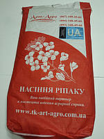 Ріпак озимий Ламбер 305 днів, Врожайність 35-40 ц/га. Стрес – 9 балів. Насіння озимого ріпаку Ламбер. "Арт-Агро", фото 9