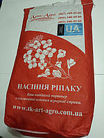 Ріпак озимий Ламбер 305 днів, Врожайність 35-40 ц/га. Стрес – 9 балів. Насіння озимого ріпаку Ламбер. "Арт-Агро", фото 7