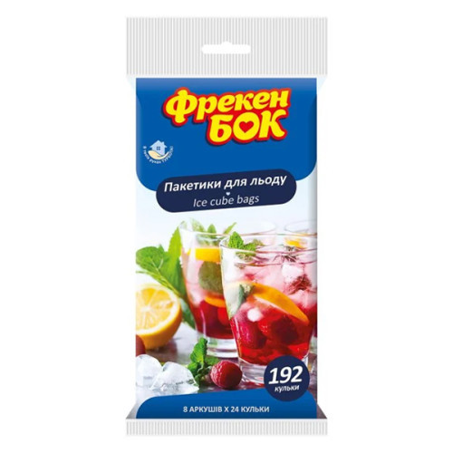 Пакети для льоду "Фрекен Бок" 180+12 шт