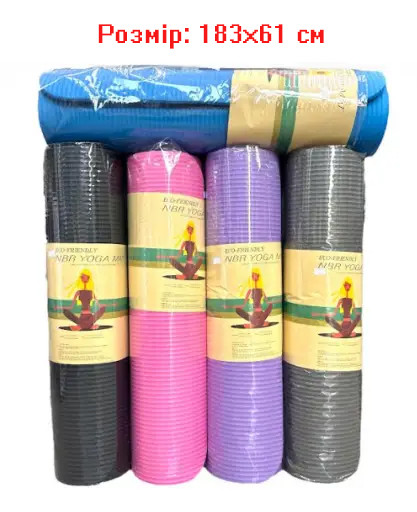Килимок для йоги YOGA MAT 183х61х0,8 см фітнес гімнастика спорт йога акробатика тренування килимки для фітнесу