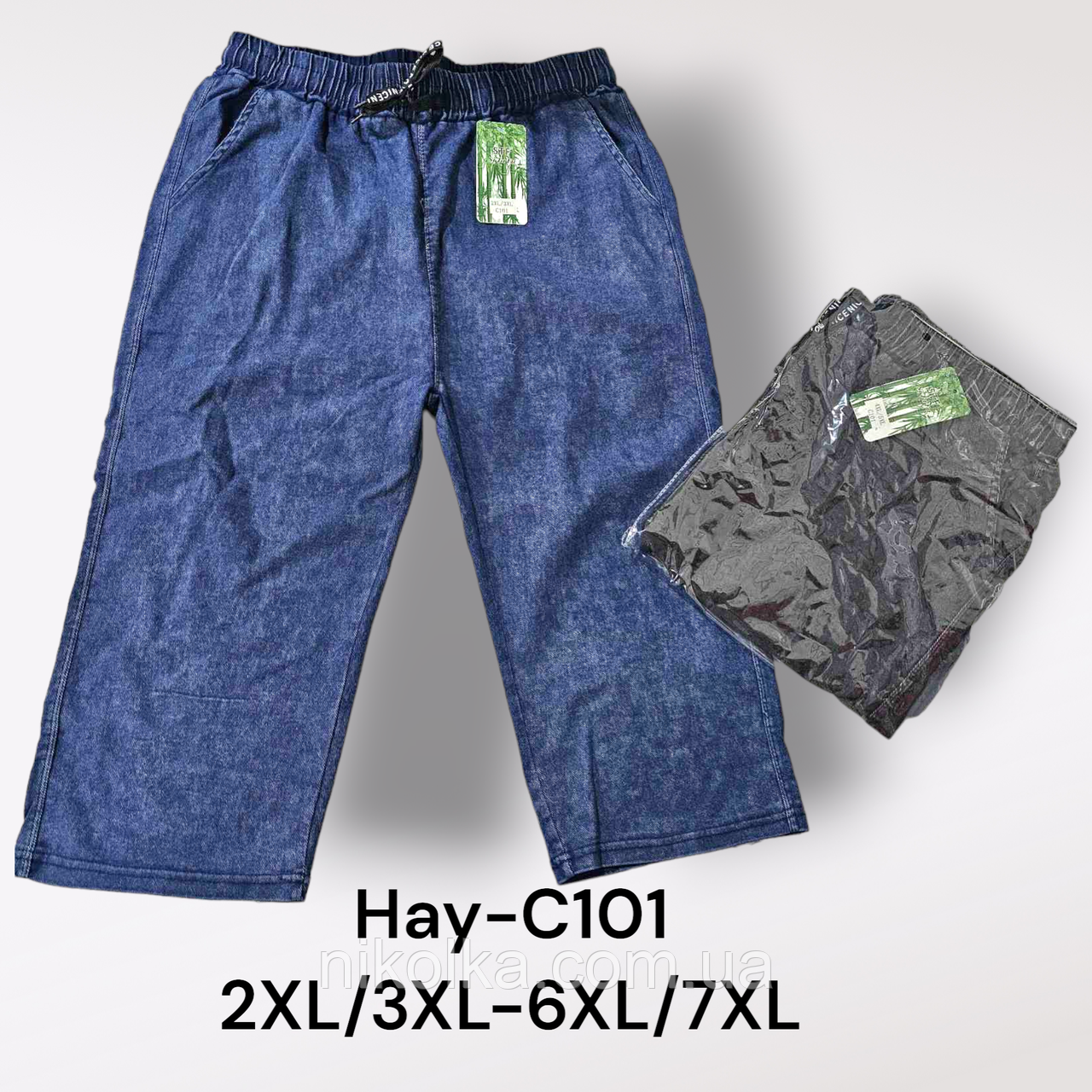 Бриджі жіночі оптом, 2XL/3XL-6XL/7XL рр., арт. Hay-С101, фото 1