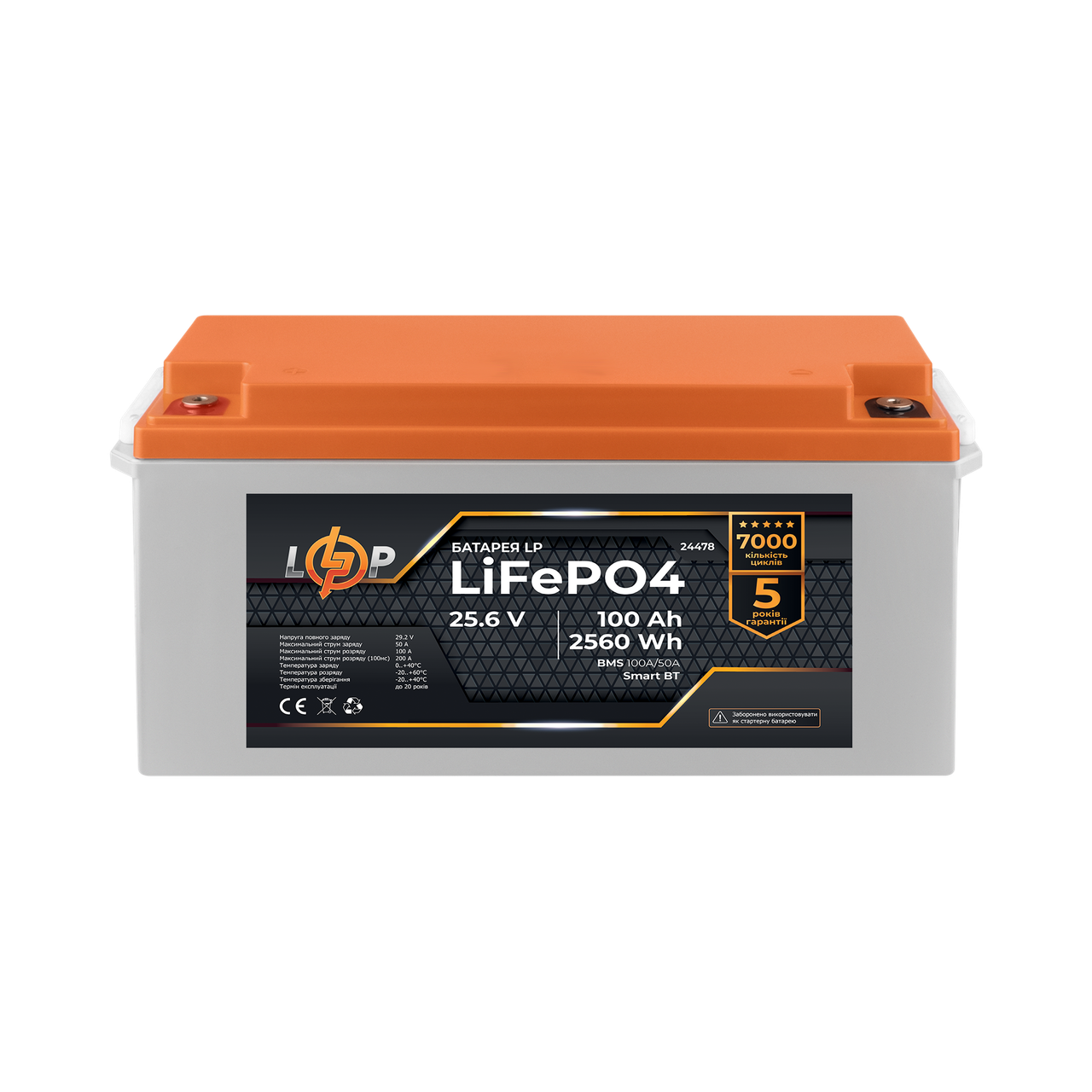 Акумулятор літієвий LP LiFePO4 25,6 вольт - 100 ампер (2560Wh) (BMS 100A/50А) пластик Smart BT для ДБЖ