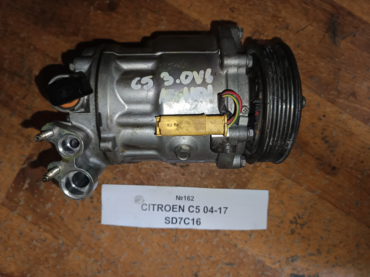 №162 Компрессор кондиціонера SD7C16 для Citroen C5 04-17