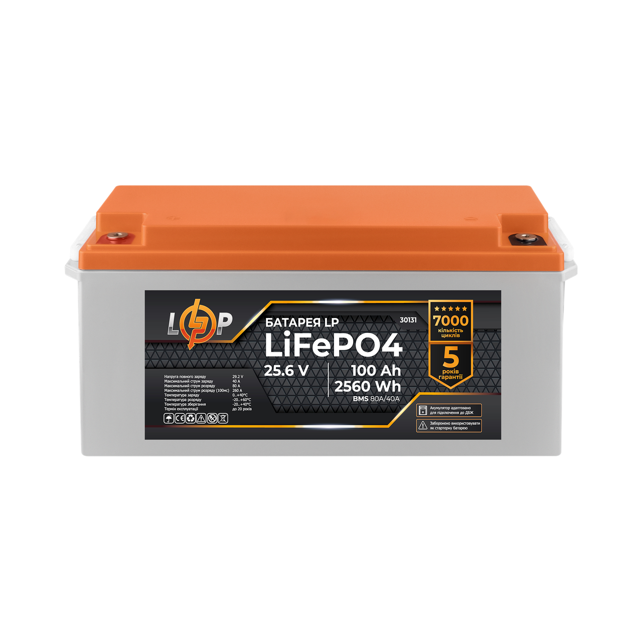 Акумулятор літієвий LP LiFePO4 24 вольт 100 ампер (2560Wh) (BMS 80A/40А) для ДБЖ