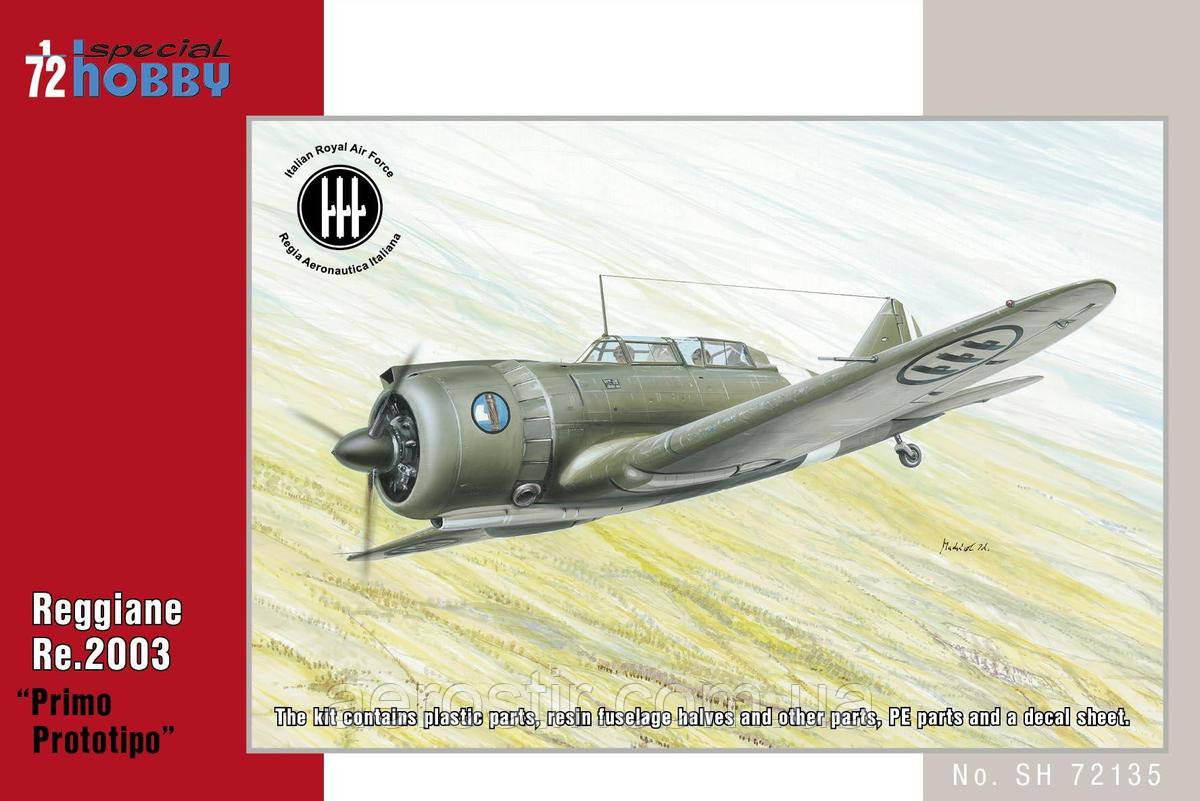 Самолет Reggiane Re.2003 'Primo Prototipo' 1/72 Special HOBBY 72135
